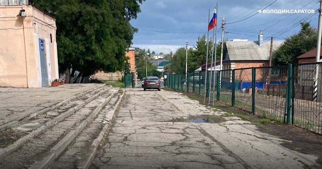 Володин рассказал, что дворы школ и детсадов отремонтируют еще в 6 районах области